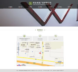西安卓奧科技 專業(yè)信息化建設(shè)服務(wù)，助力企業(yè)數(shù)字化轉(zhuǎn)型